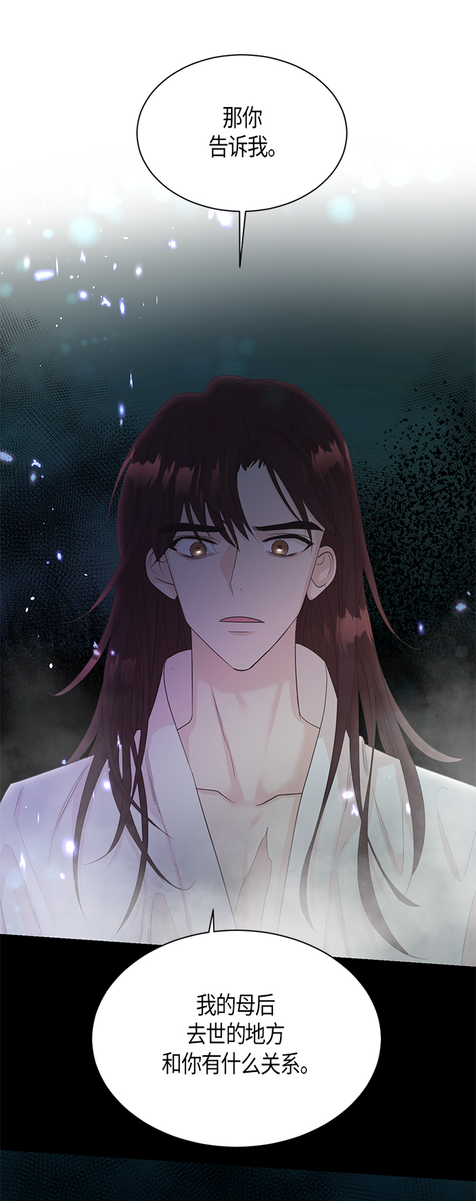 第57话27
