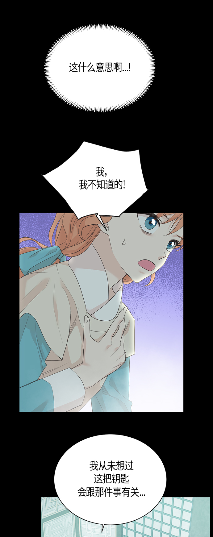 第57话29