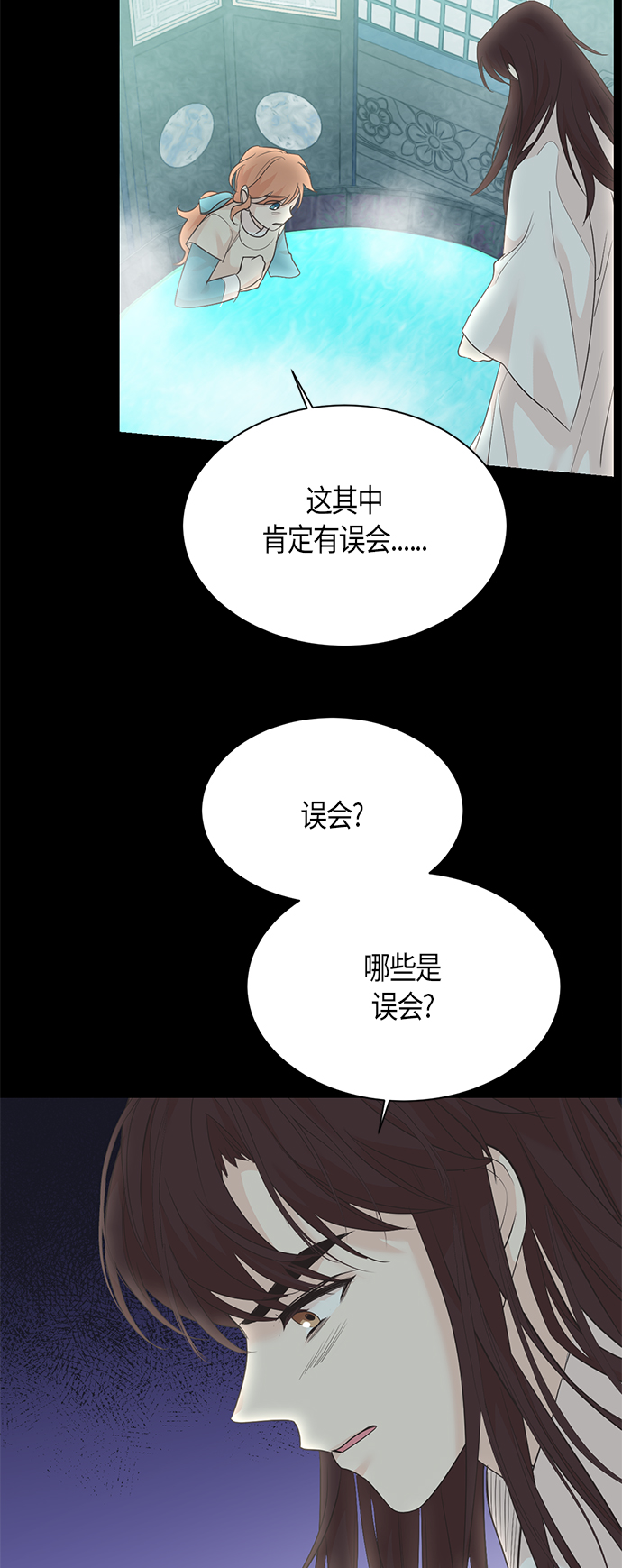 第57话30