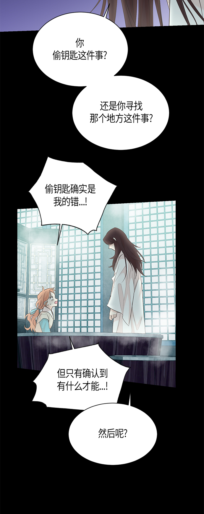 第57话31