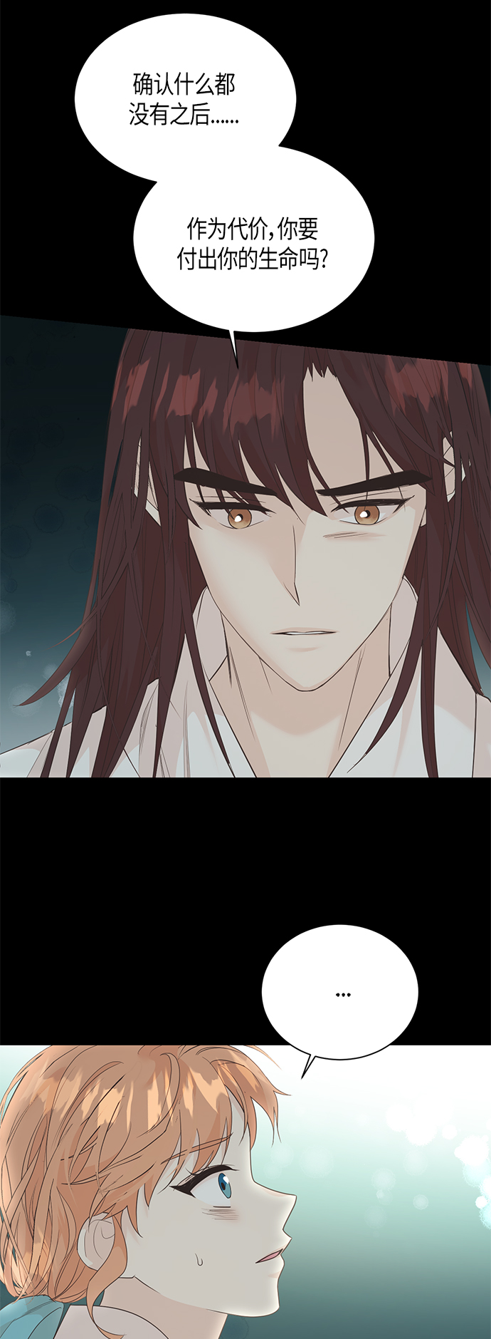 第57话32
