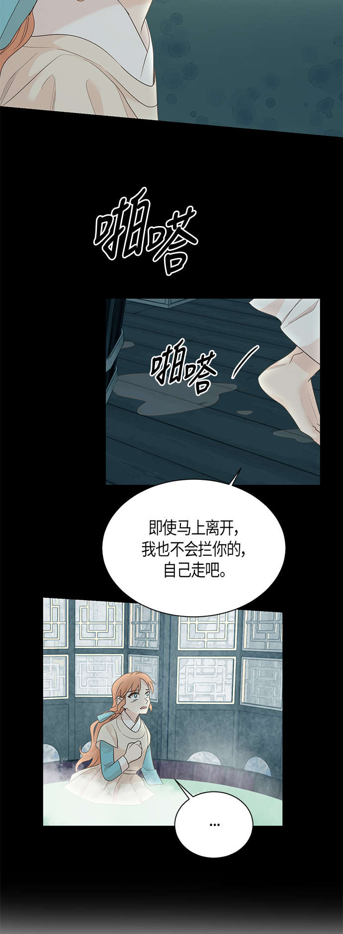第57话33