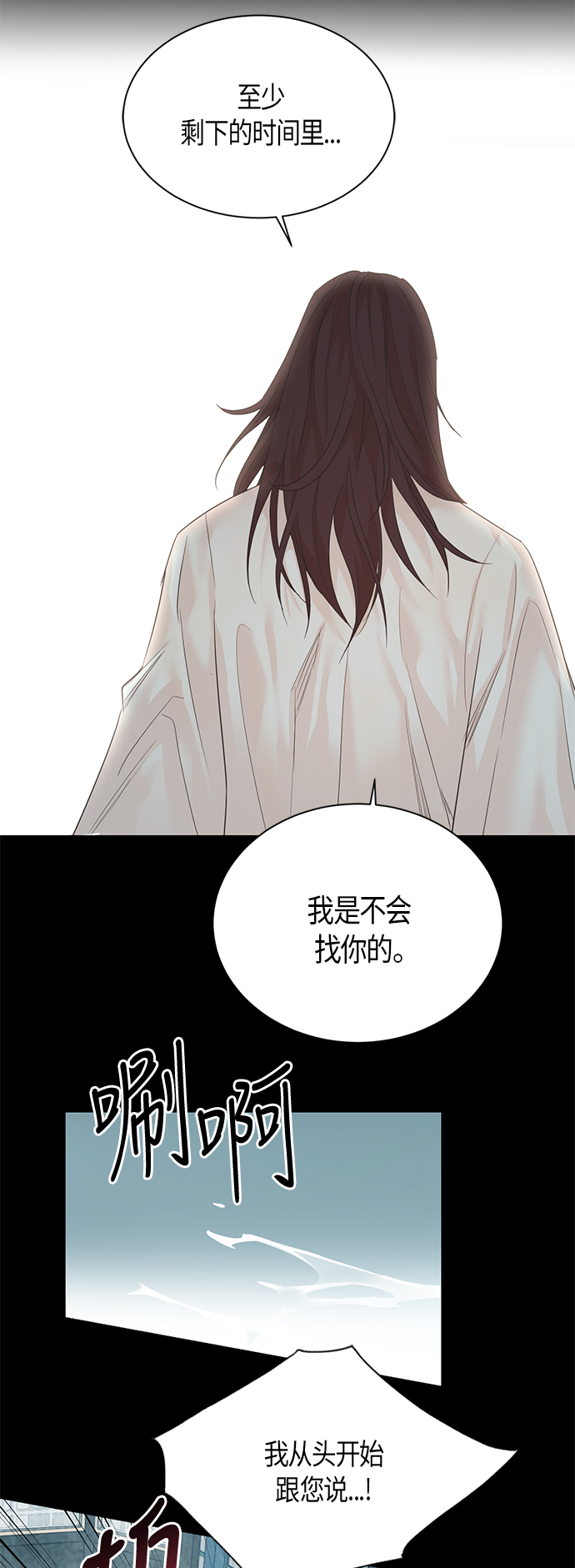 第57话34