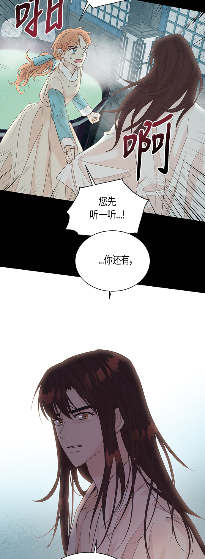 第57话35