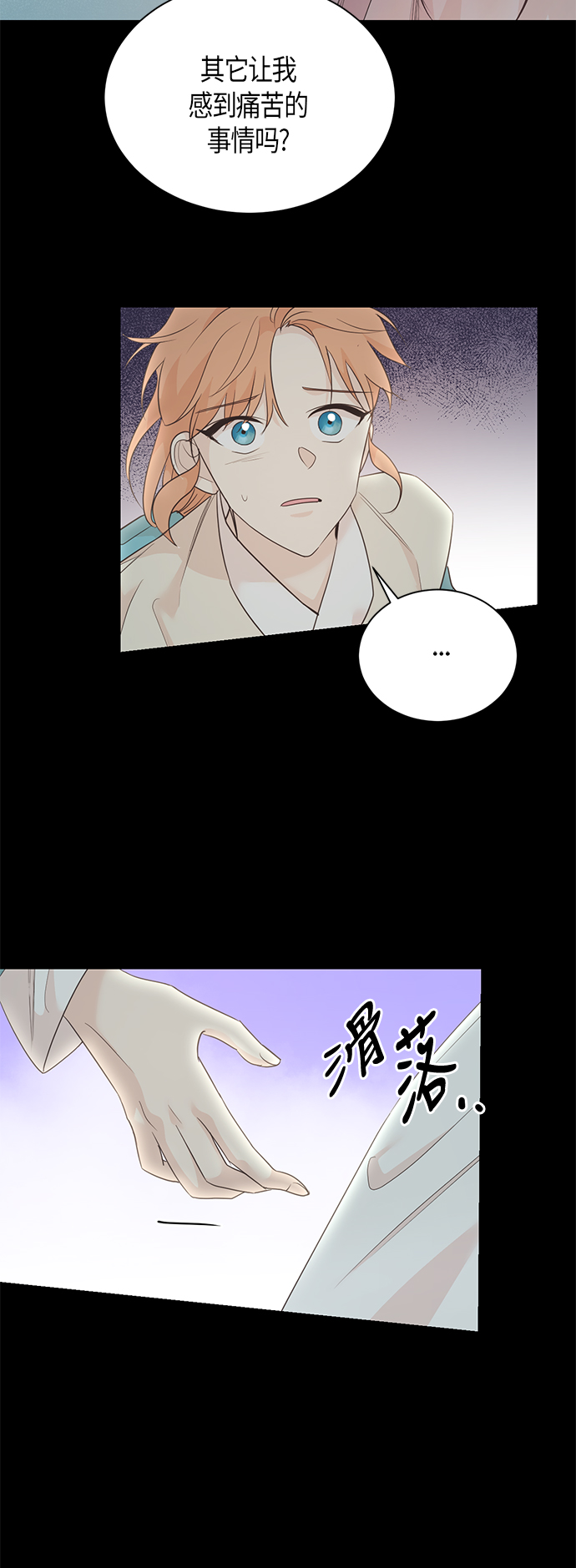 第57话36