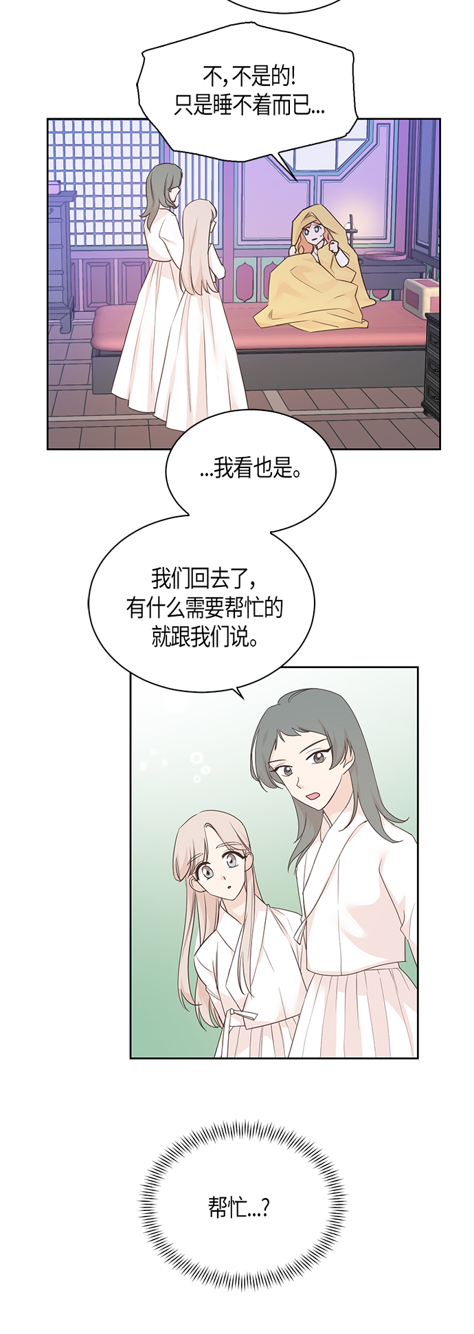 第57话39