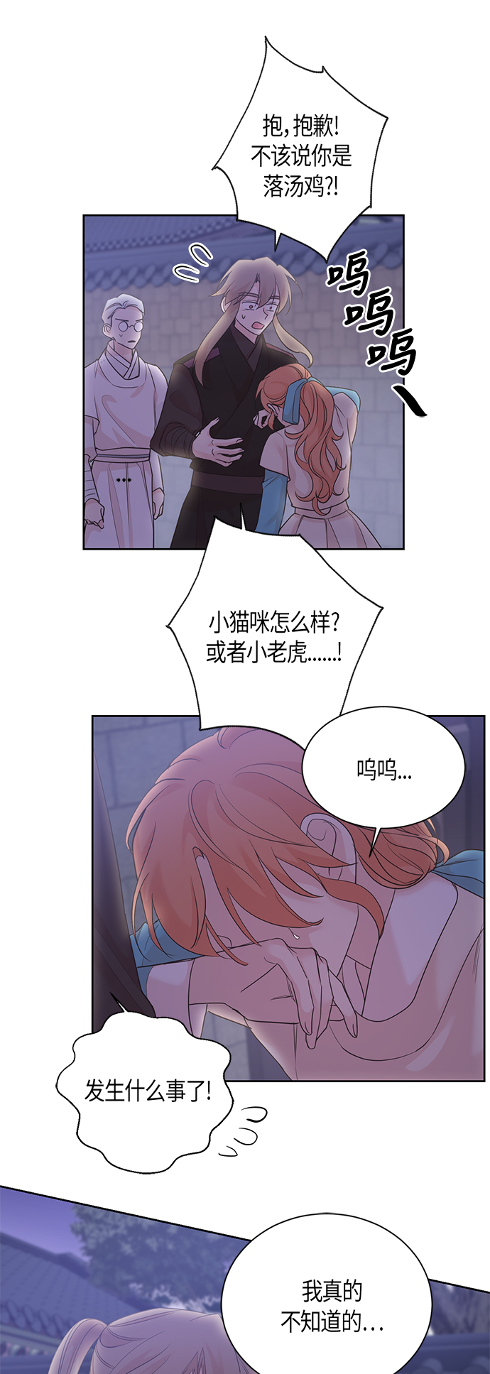 第57话4