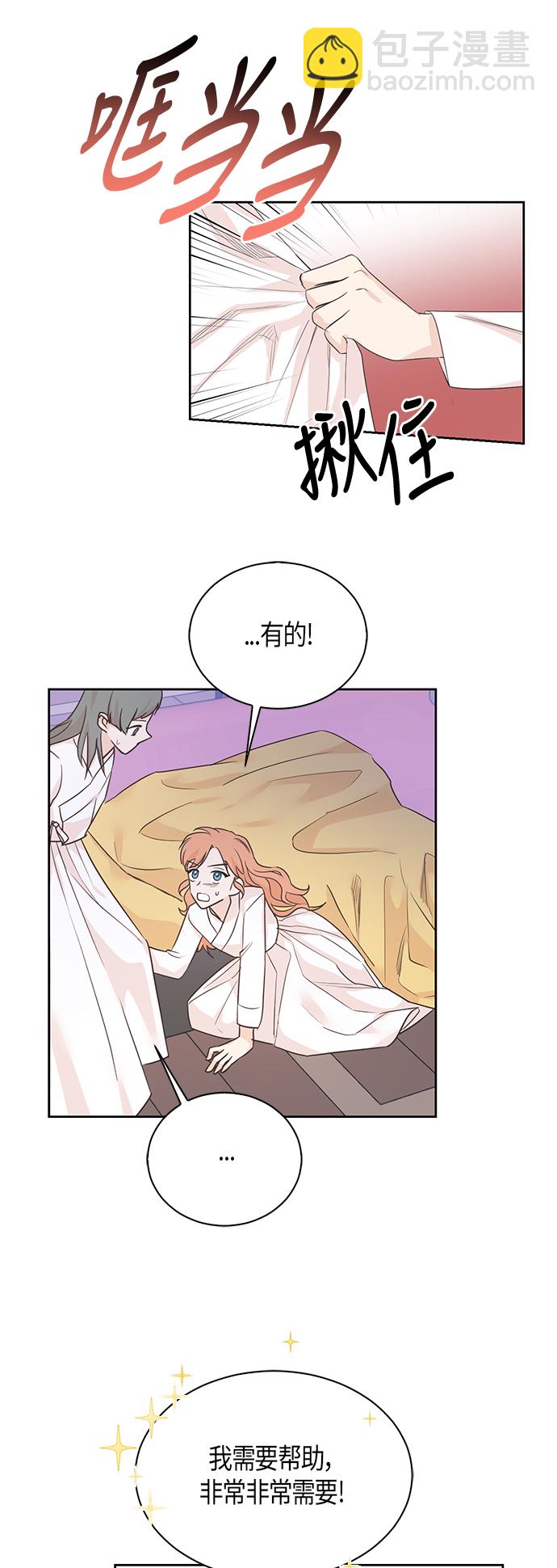第57话40