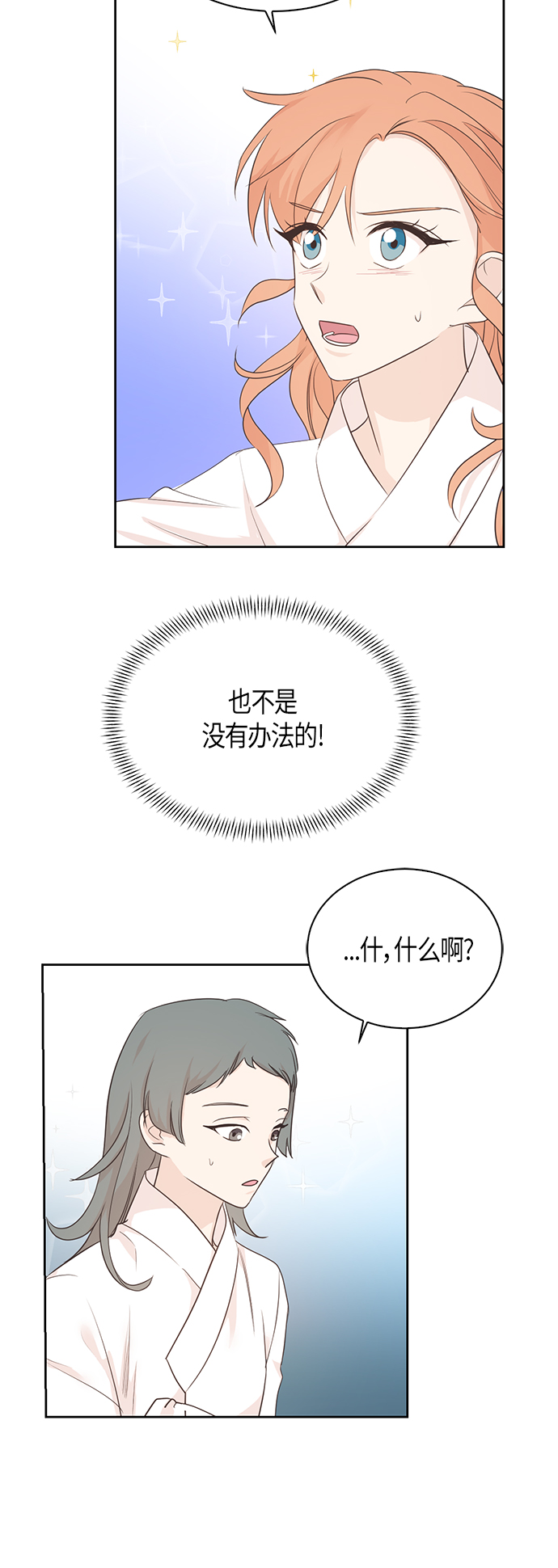 第57话41