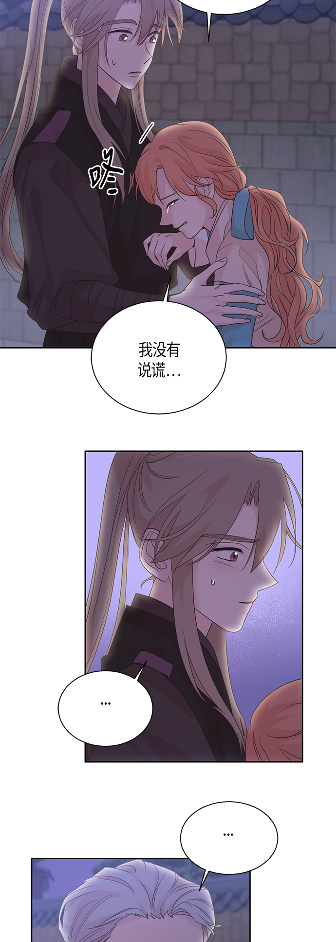 第57话5