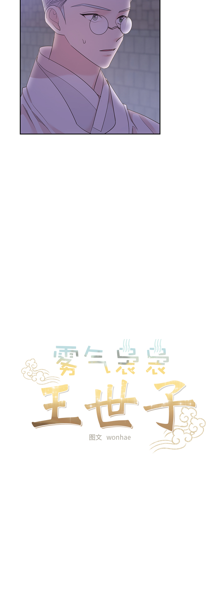 第57话6