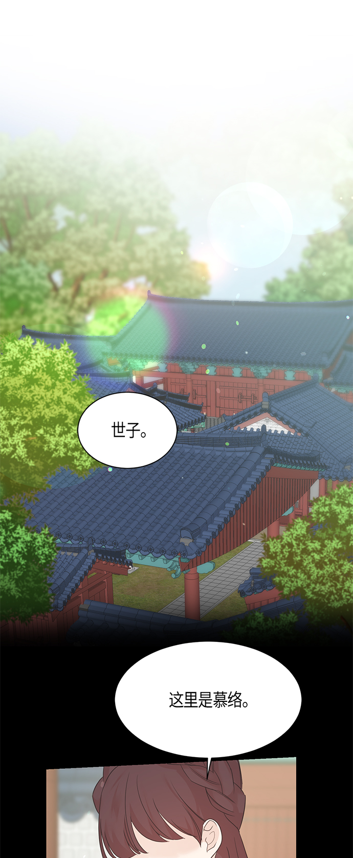 第57话7