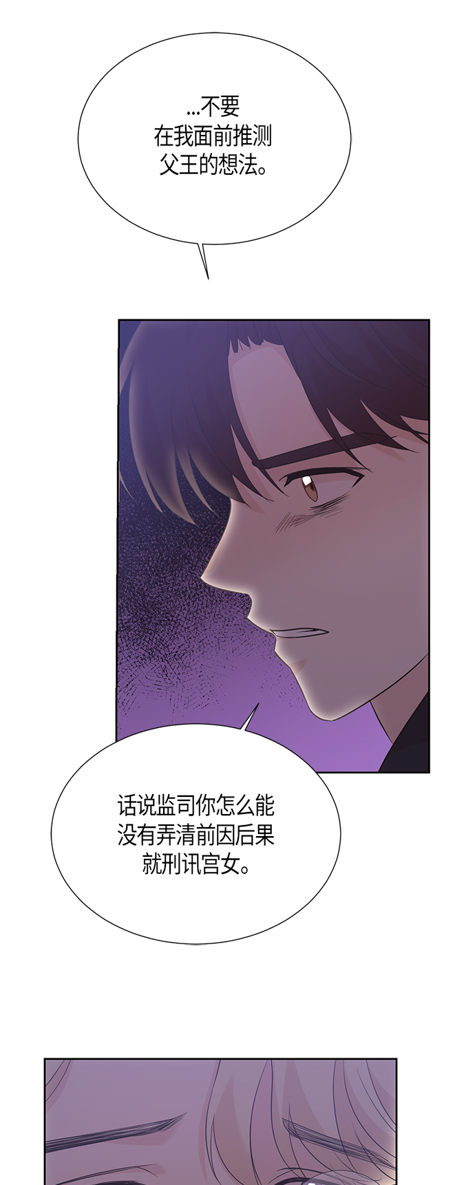 第63话12