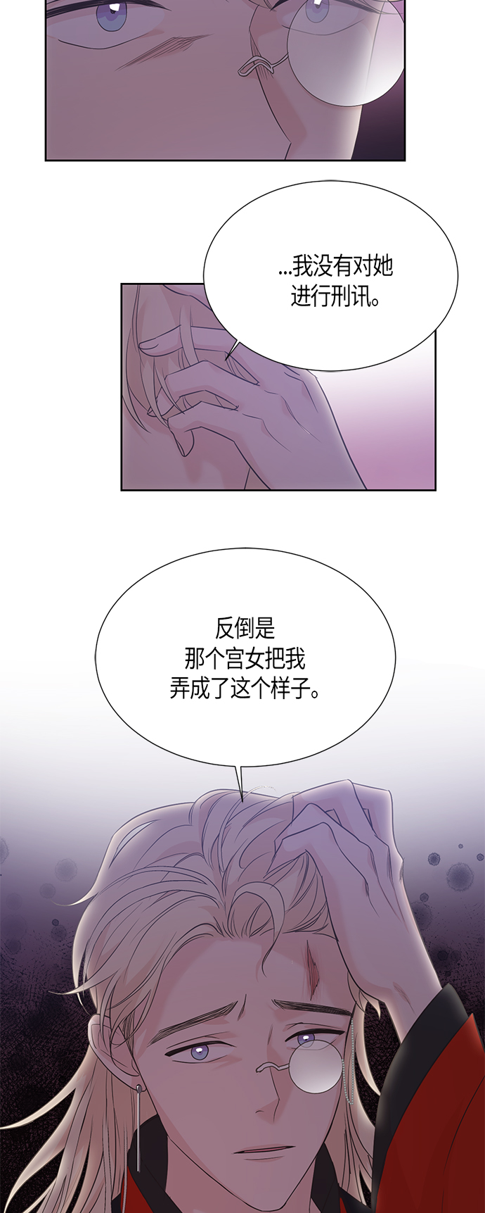 第63话13