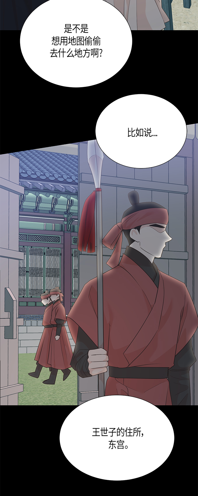 第63话16