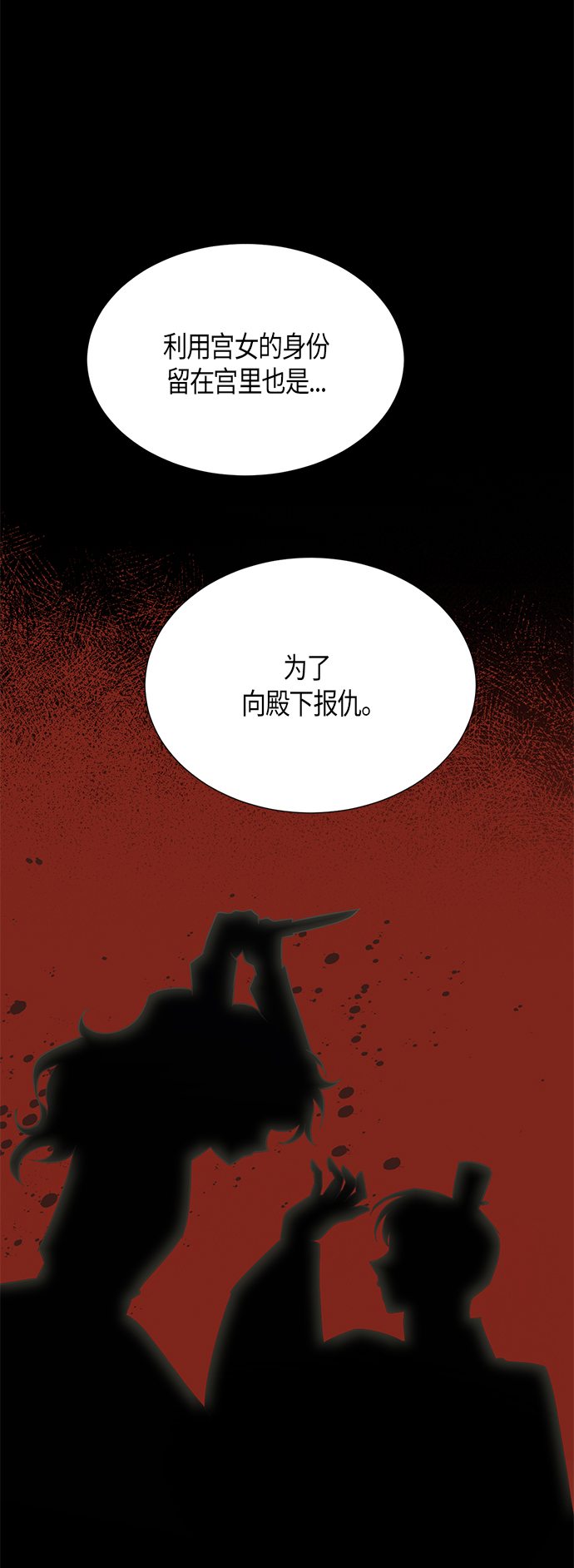 第63话17