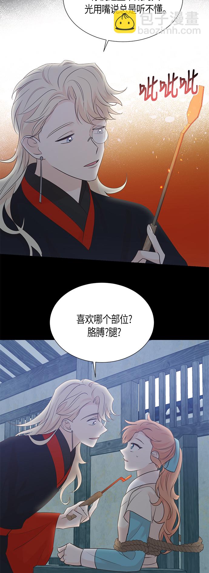 第63话19