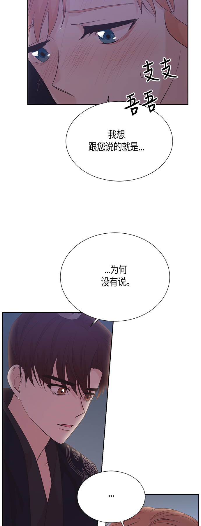 第63话2