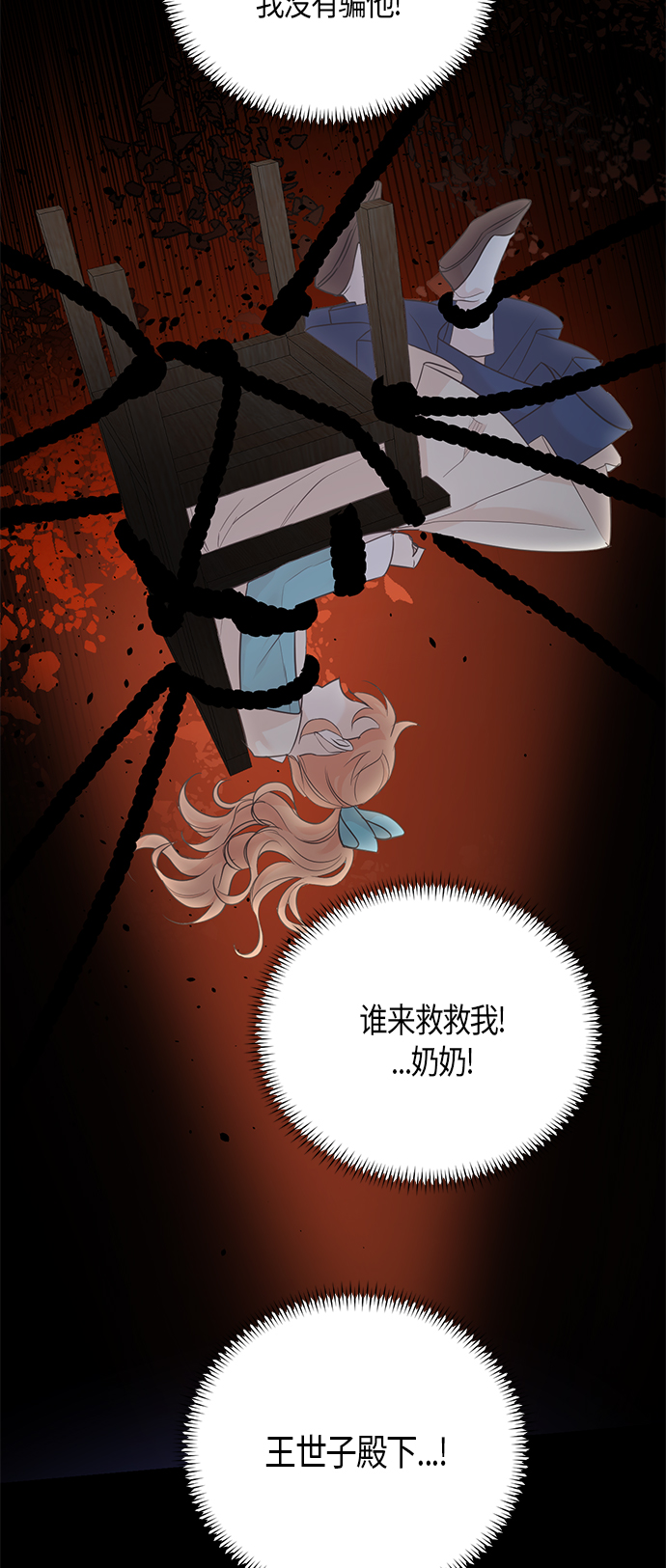 第63话22