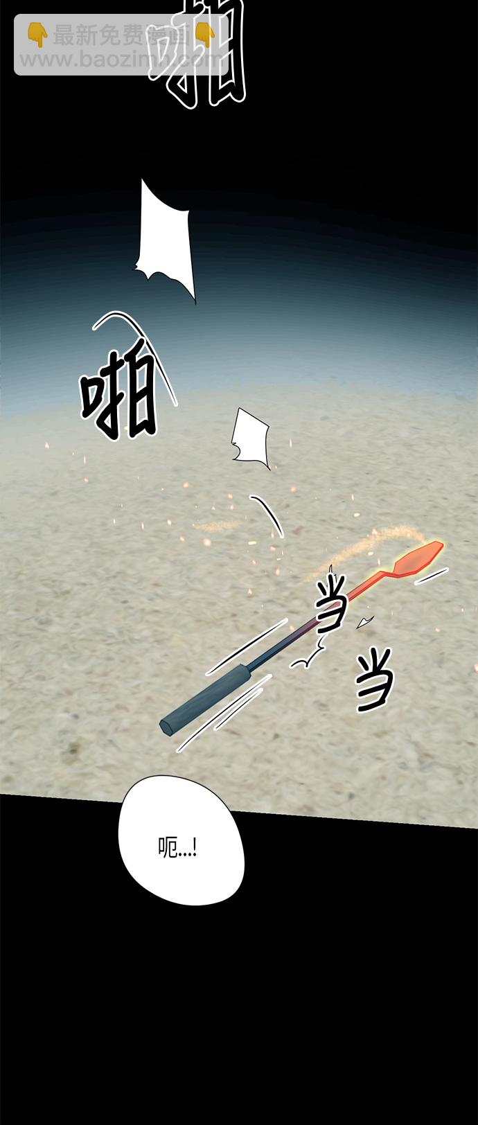 第63话25