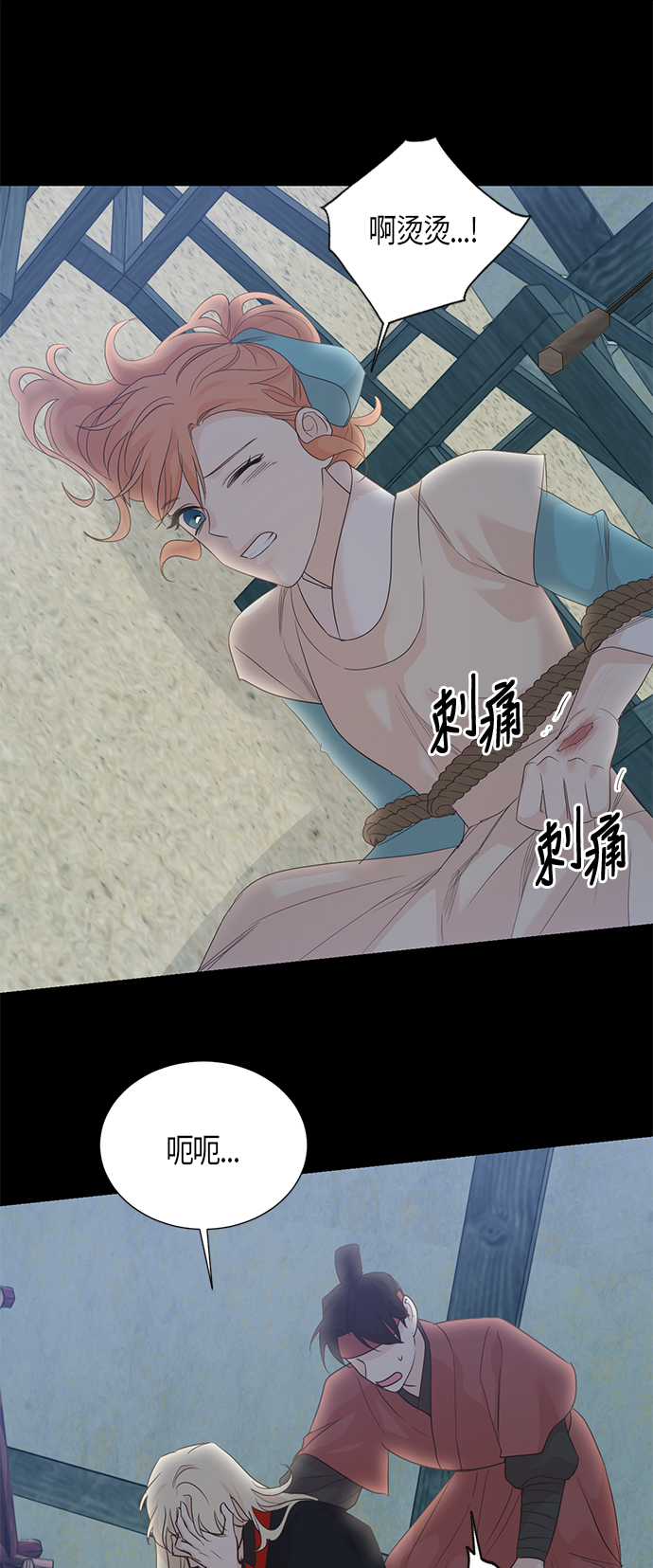 第63话26