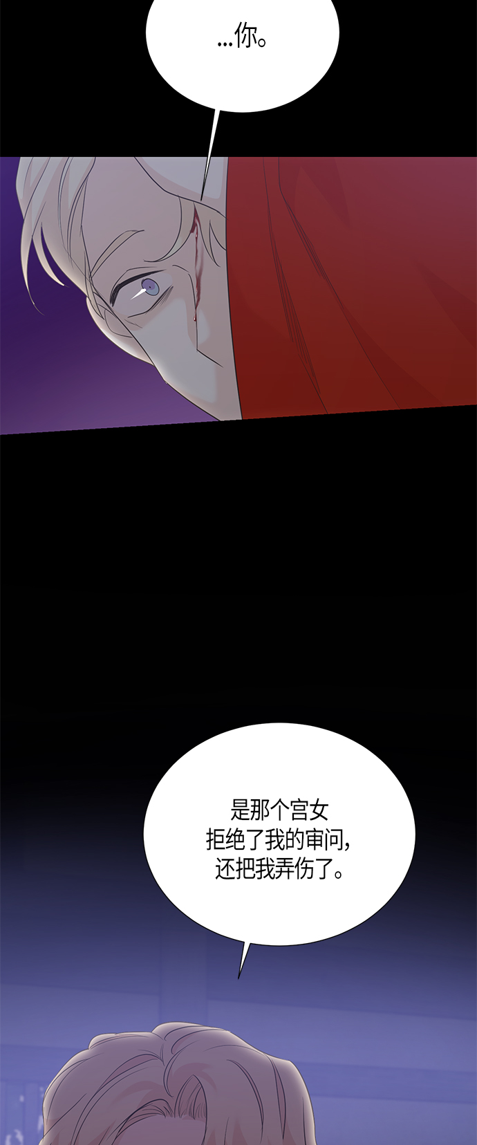 第63话28
