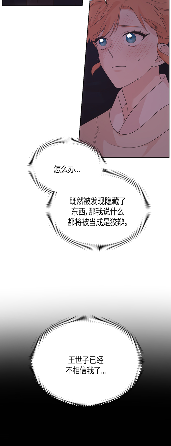 第63话3