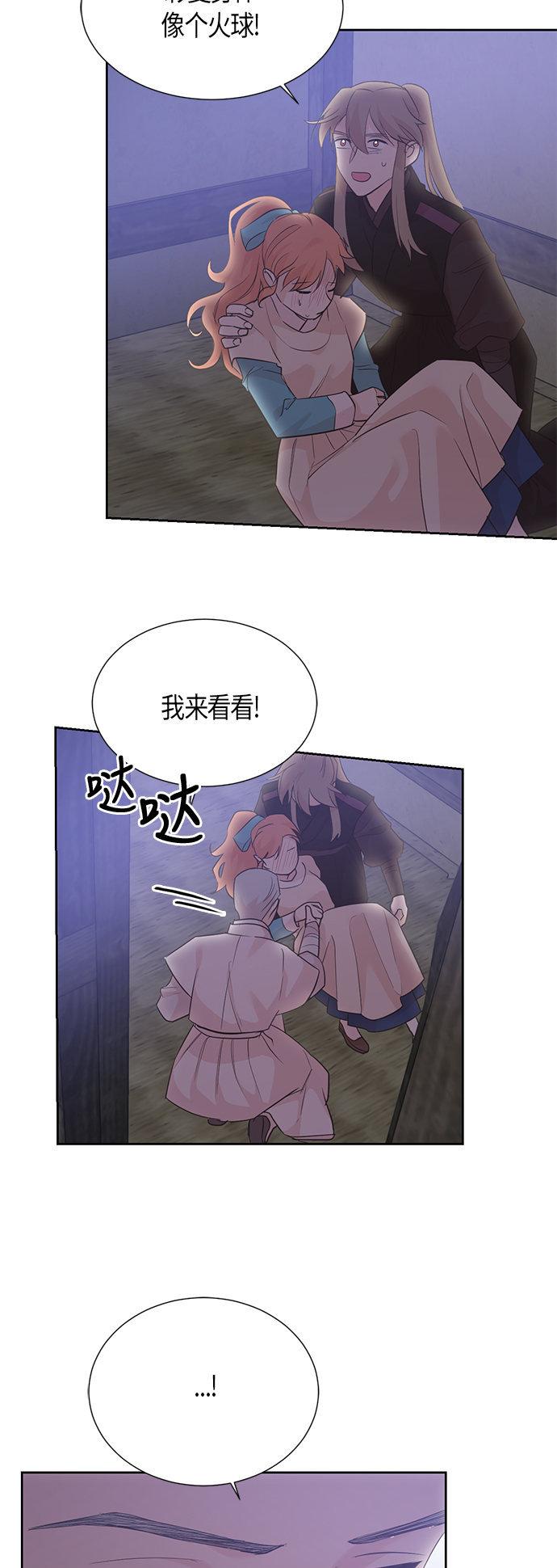 第63话32