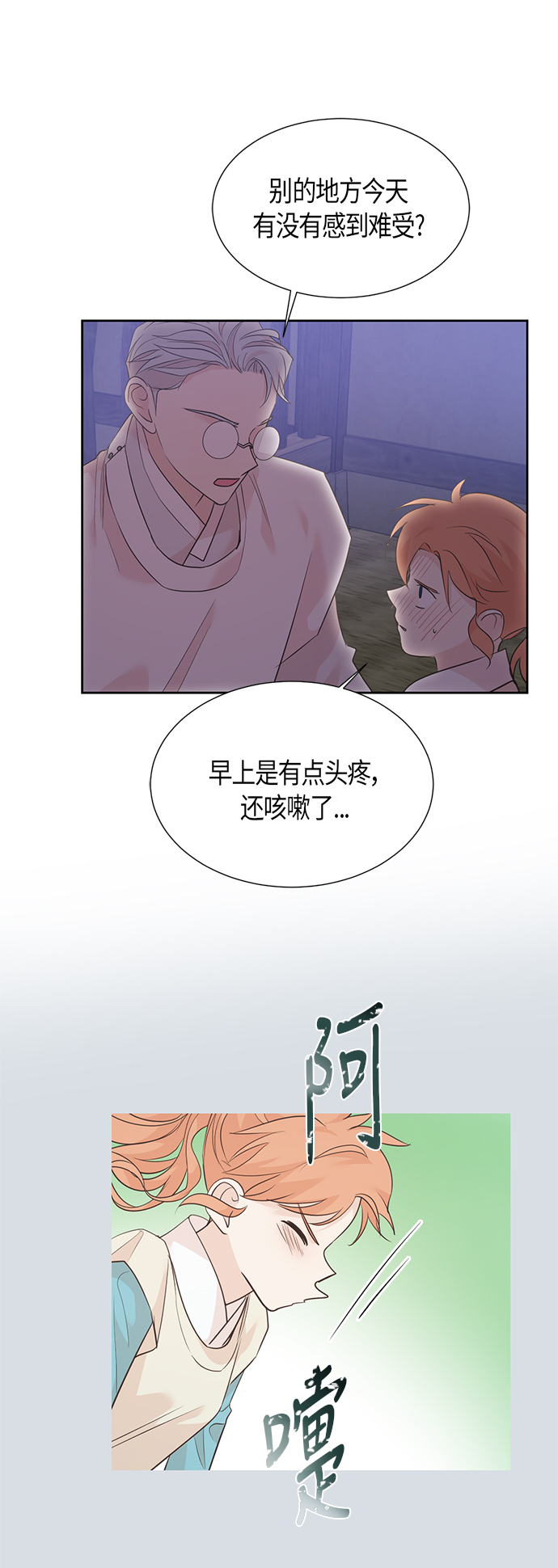 第63话34