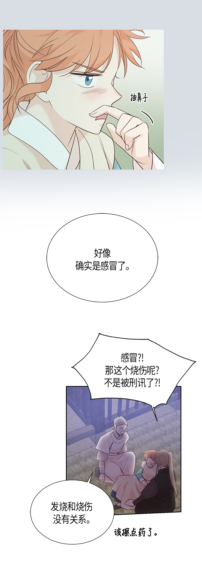 第63话35