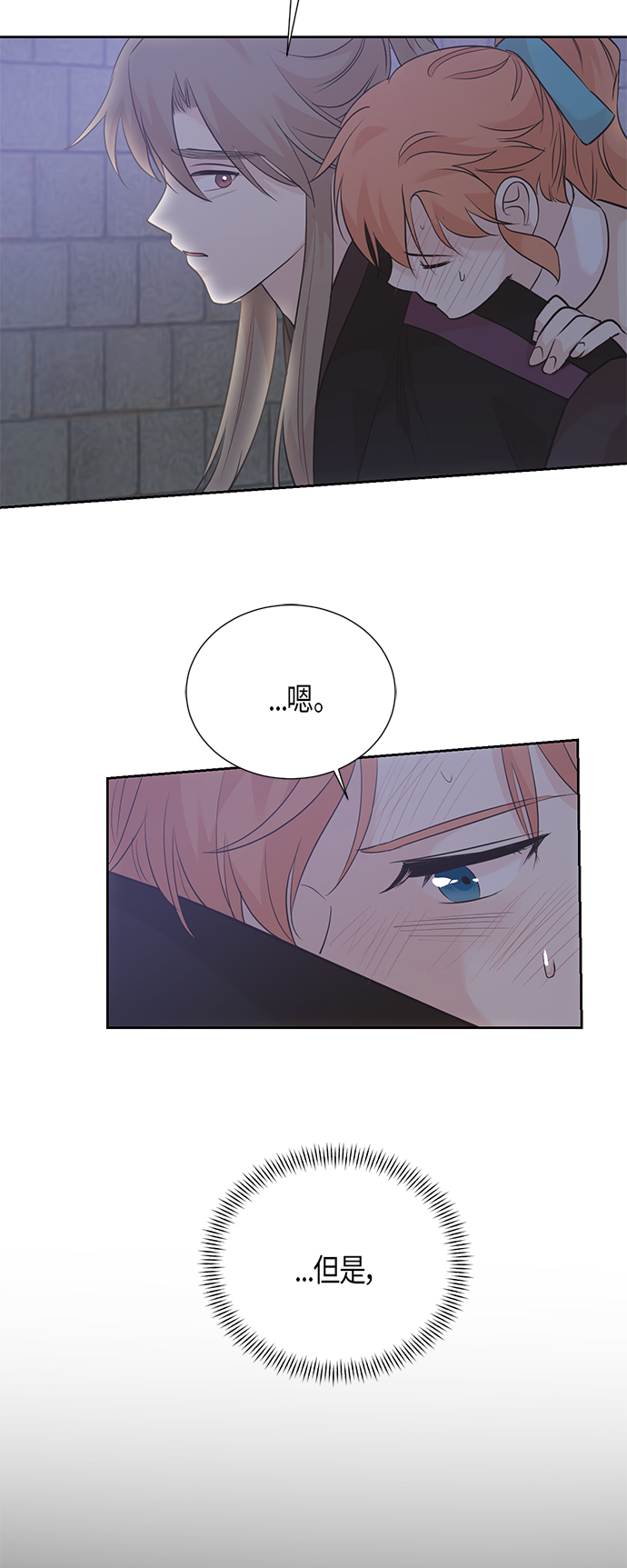 第63话39