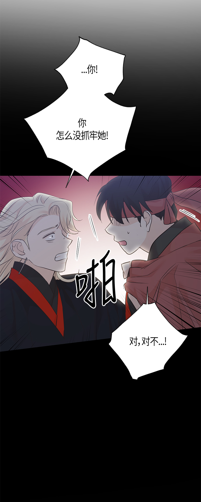 第63话40