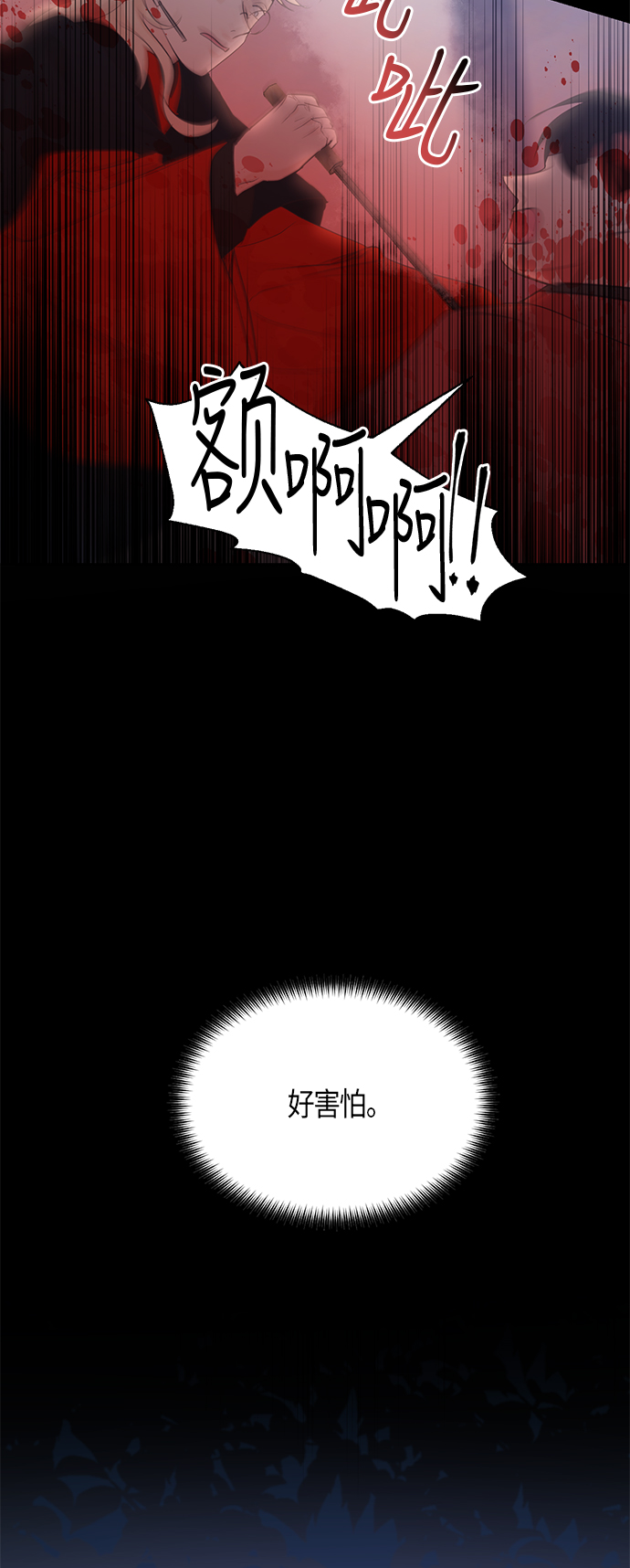 第63话42