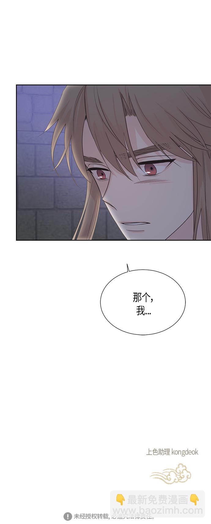 第63话44