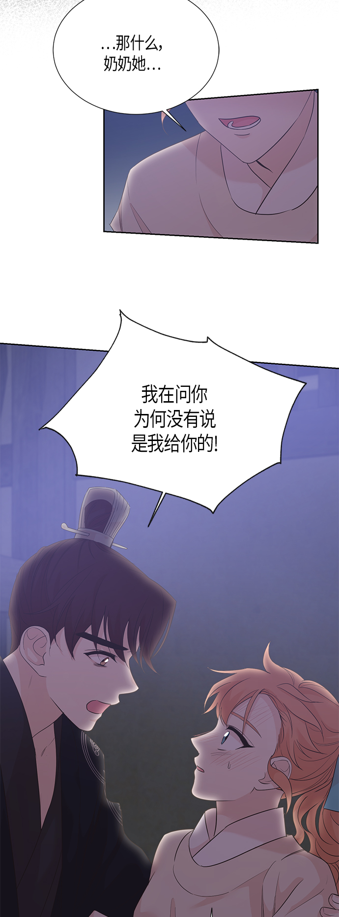 第63话6