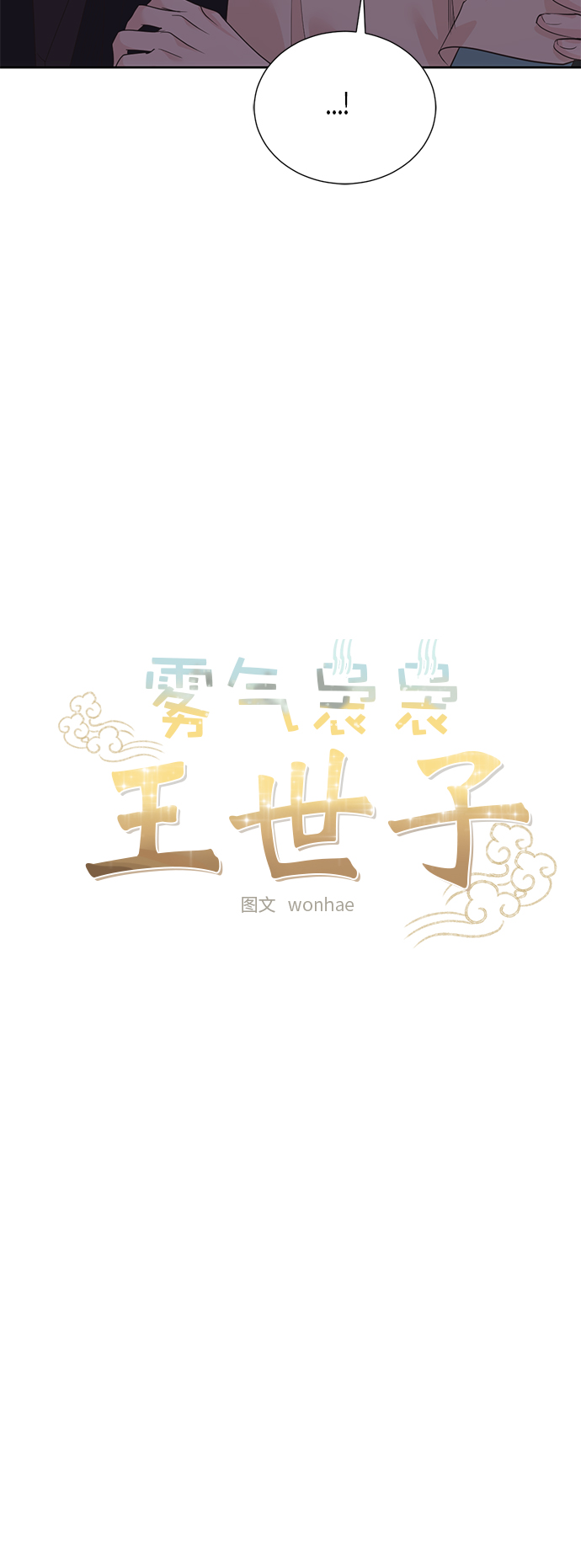 第63话7