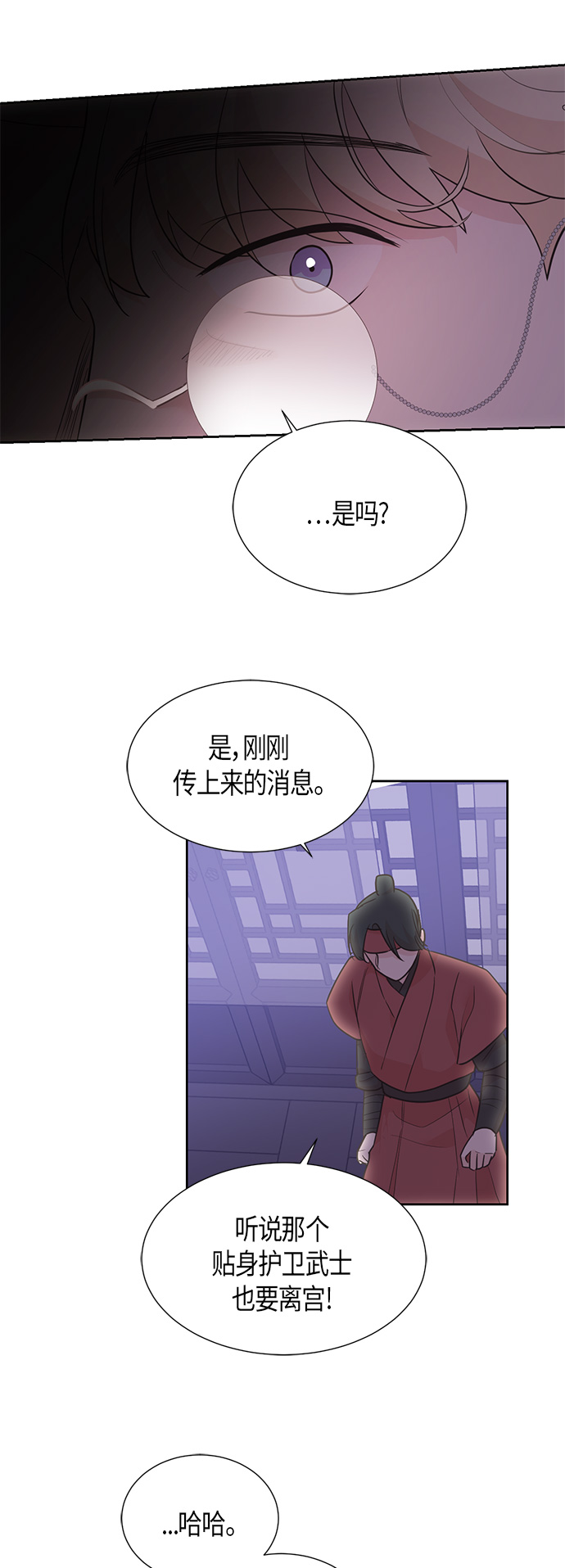 第65话10