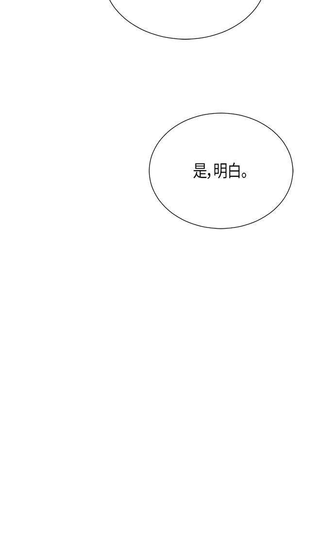 第65话18