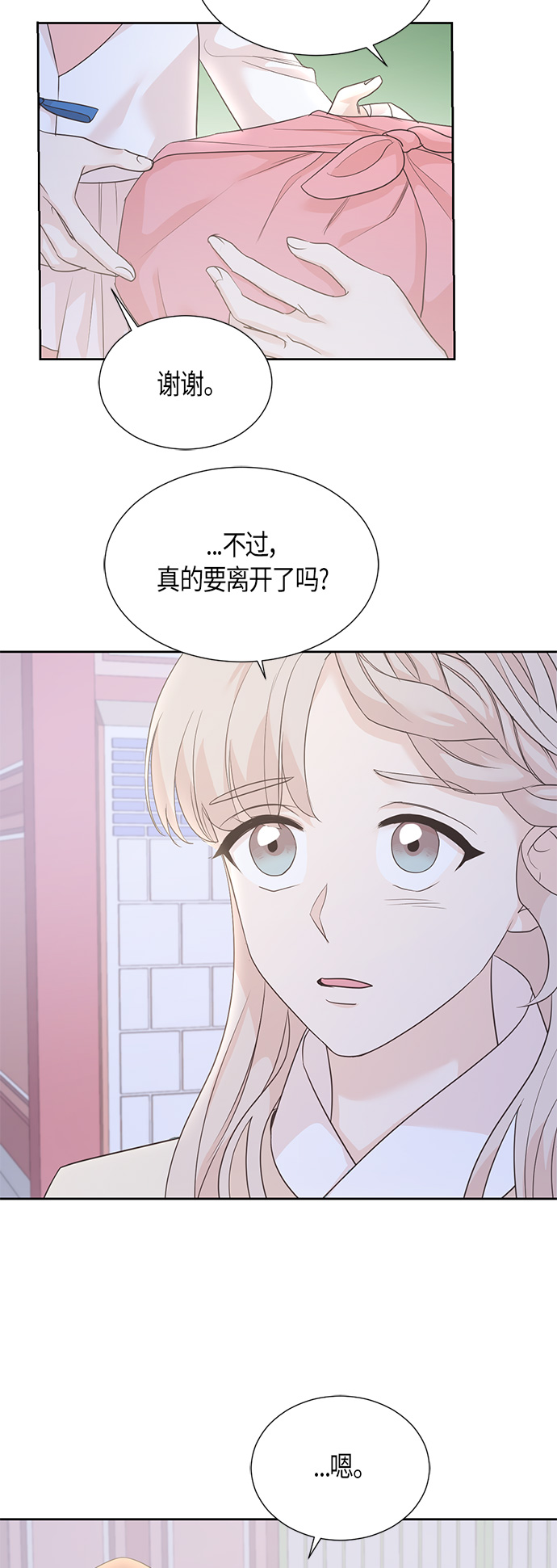 第65话21