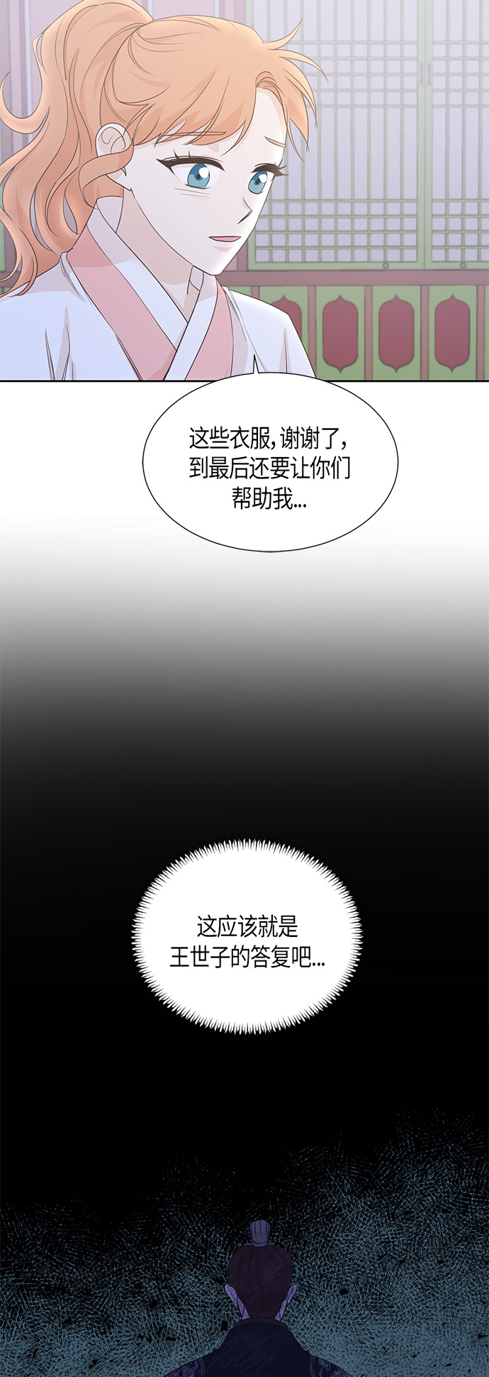 第65话22