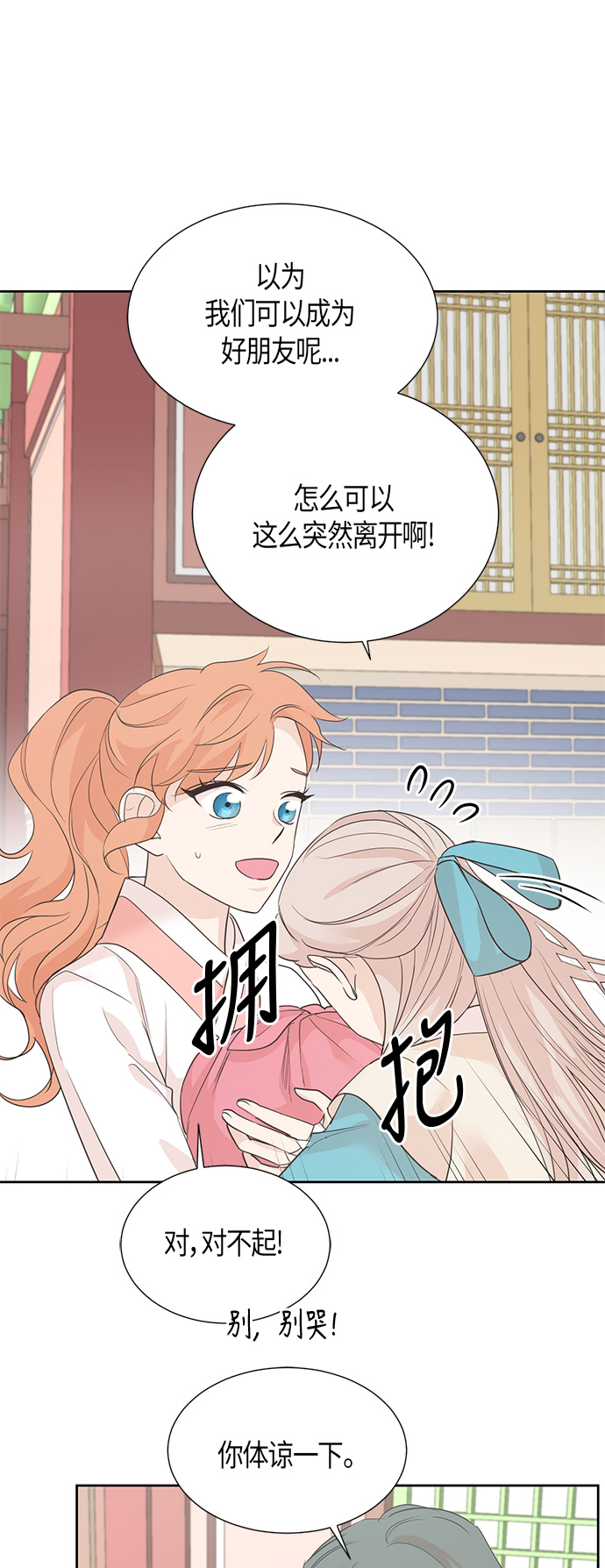 第65话24