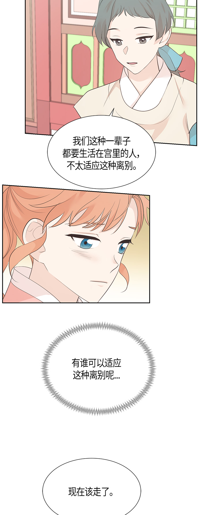 第65话25