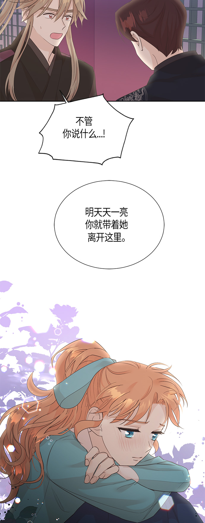 第65话3