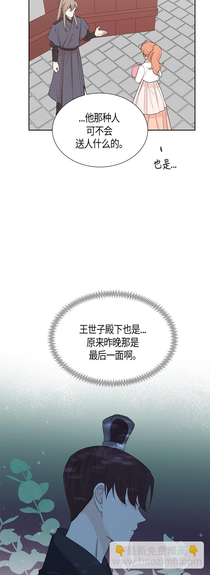 第65话30