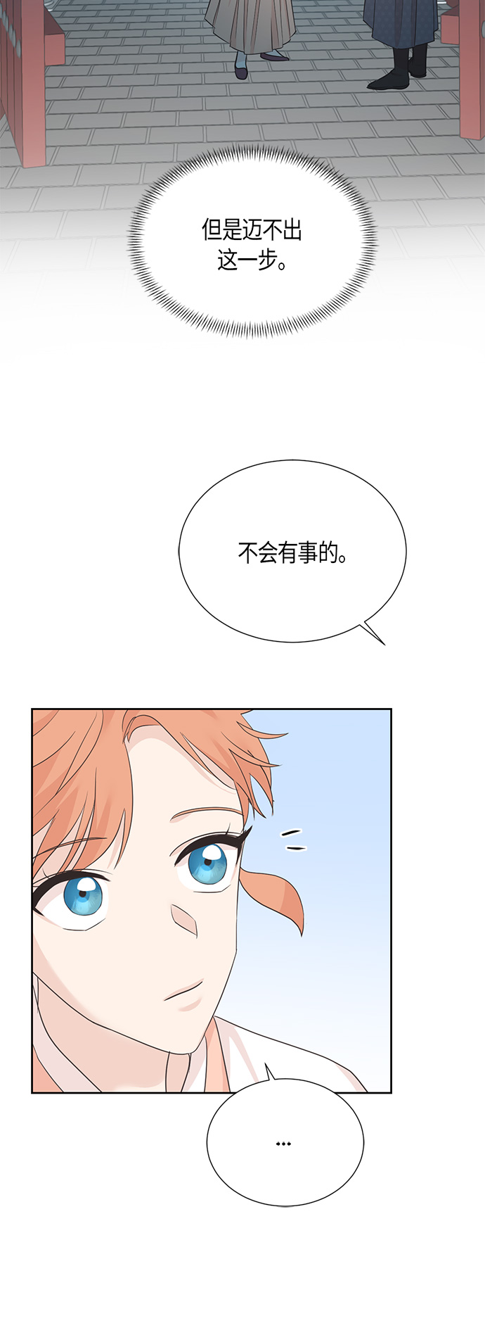 第65话32