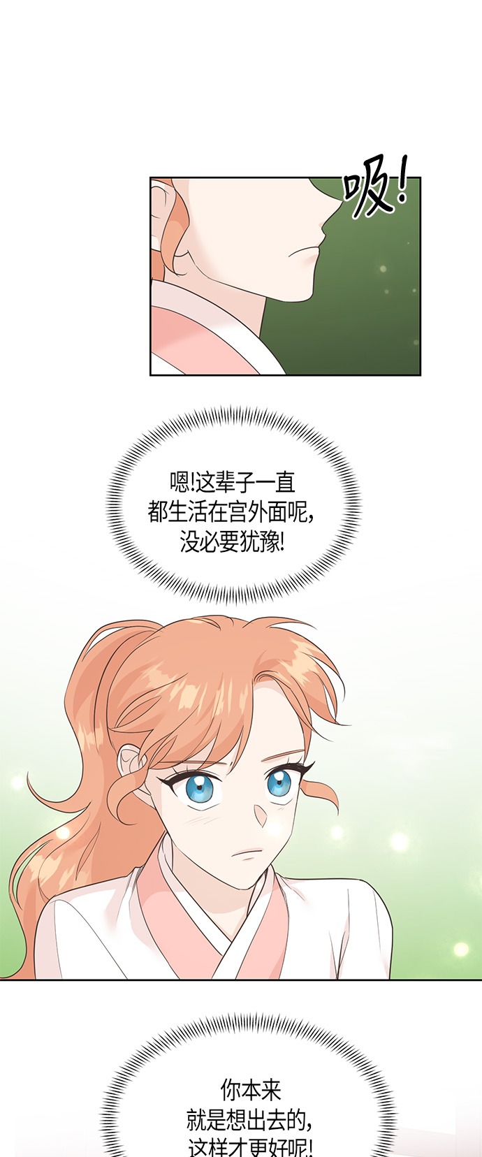 第65话34