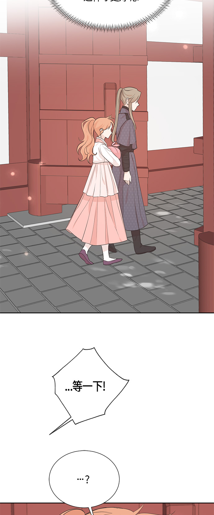 第65话35