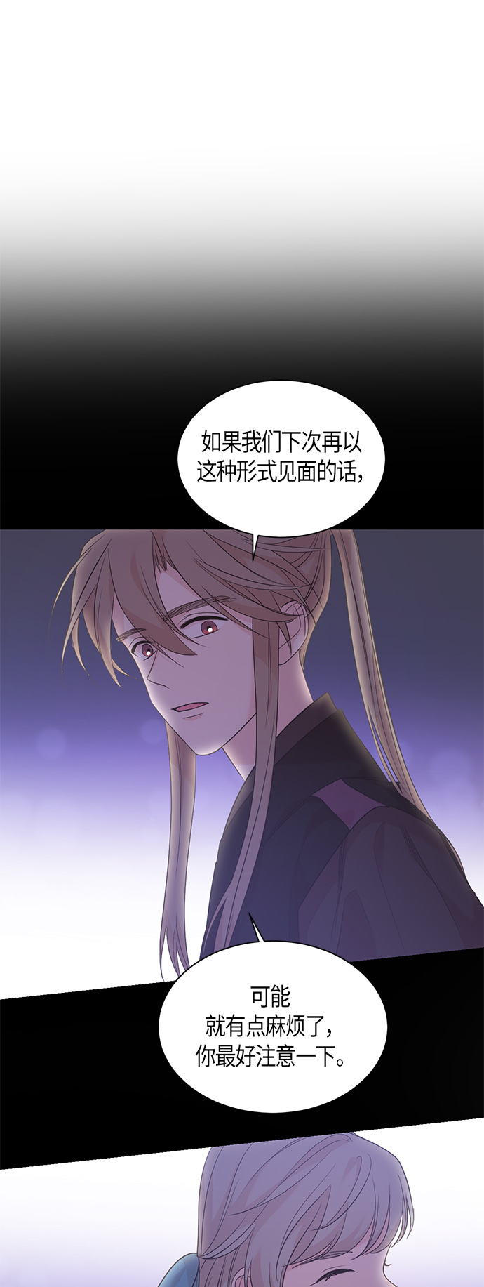第65话38