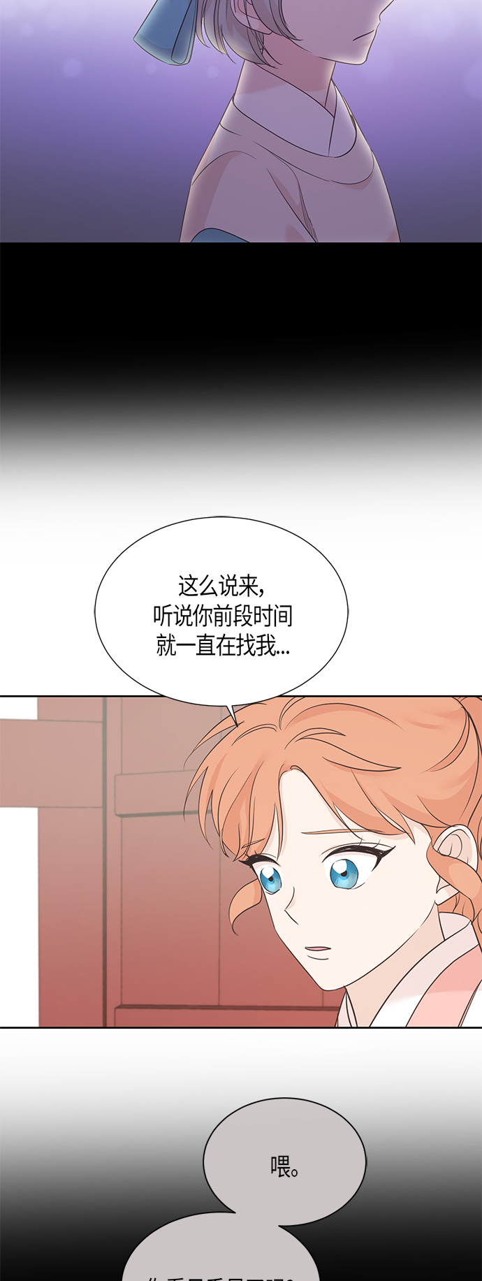 第65话39