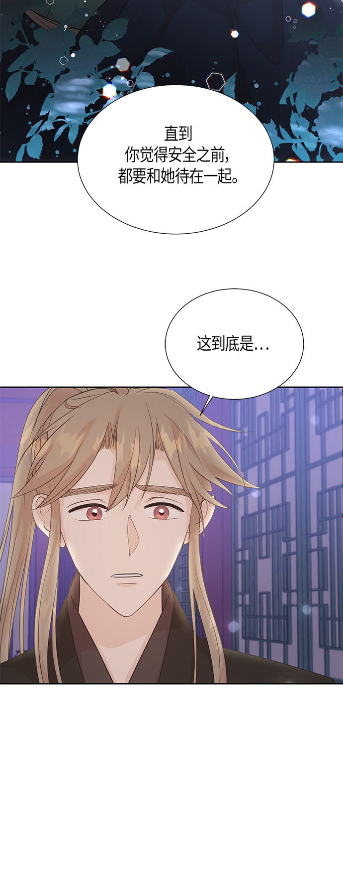 第65话4